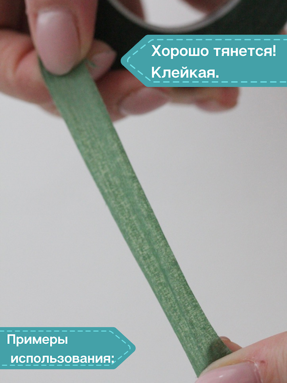 Тейп - лента 13мм, темно-зеленая