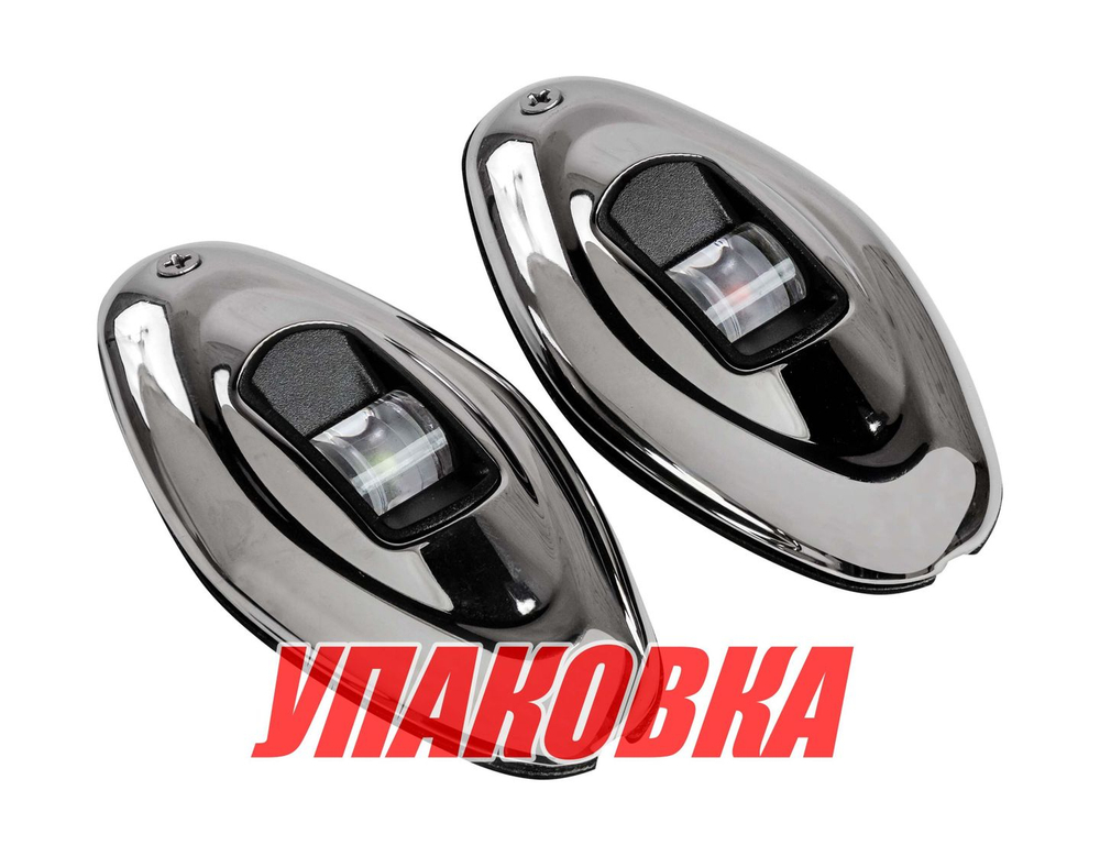 Огни ходовые светодиодные, комплект, нержавеющий корпус, 12 В (упаковка из 4 шт.)