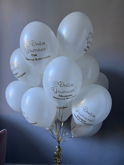 Сет Учителям