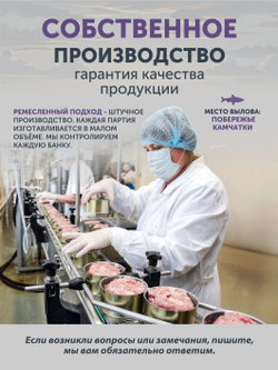 Лосось с овощами в сливочном соусе ТАЁЖНЫЙ ЦЕХ рыбные консервы 250г