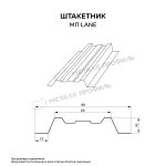 Штакетник металлический МП LАNE 16,5х99