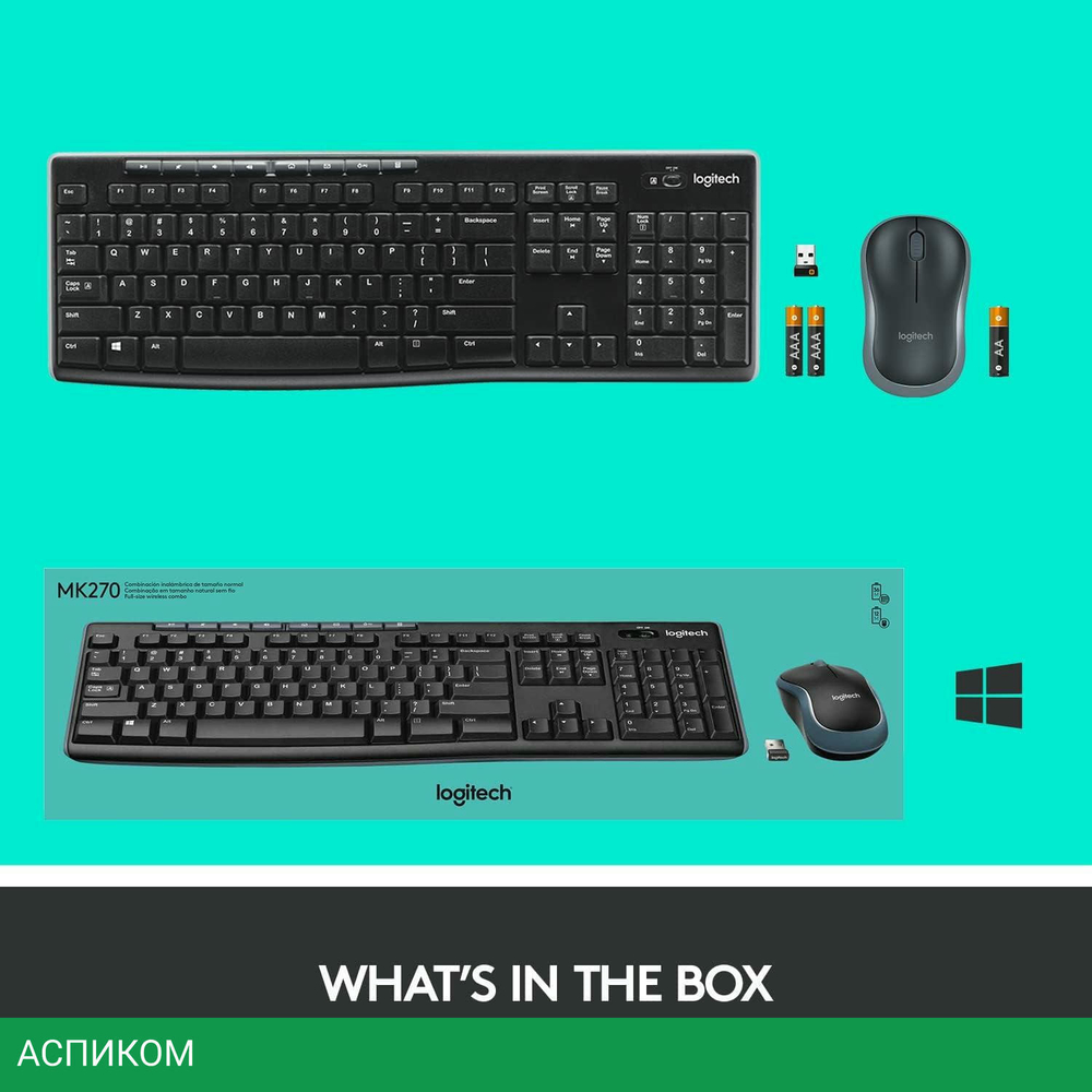Набор периферии Logitech Wireless Combo MK270 Black (920-003381)