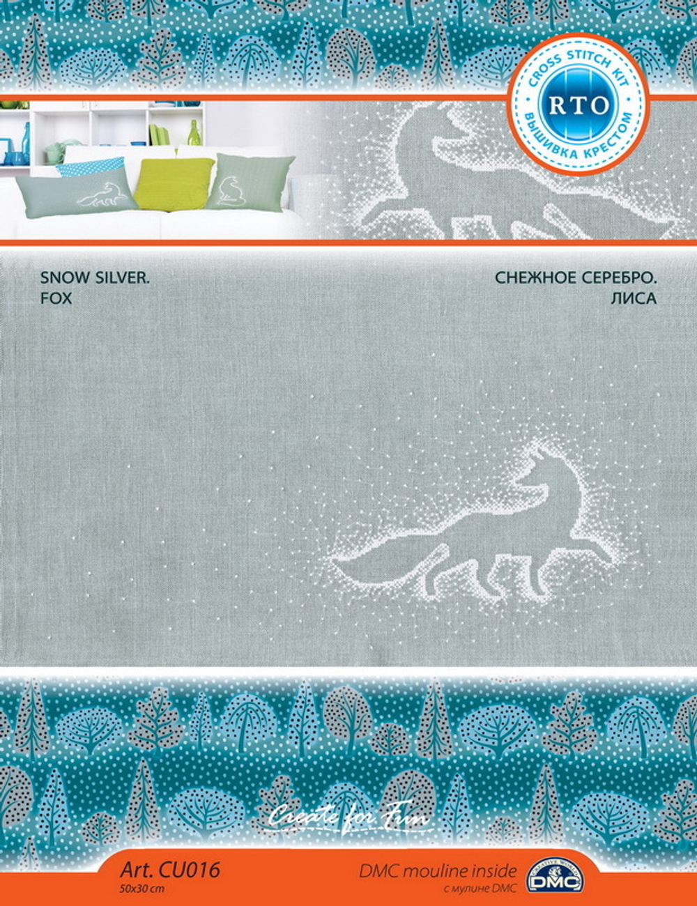 "Снежное серебро.Лиса"-СU016  подушка