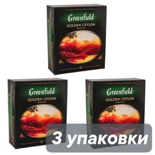 Чай черный Greenfield Golden Ceylon 100 пакетиков 3 шт