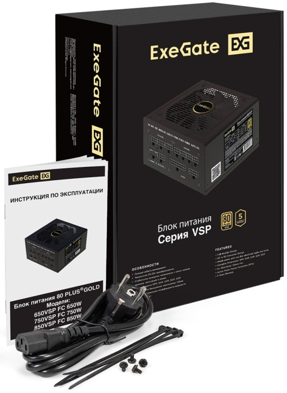 Блок питания  Exegate 80 PLUS GOLD 1200VSP FС