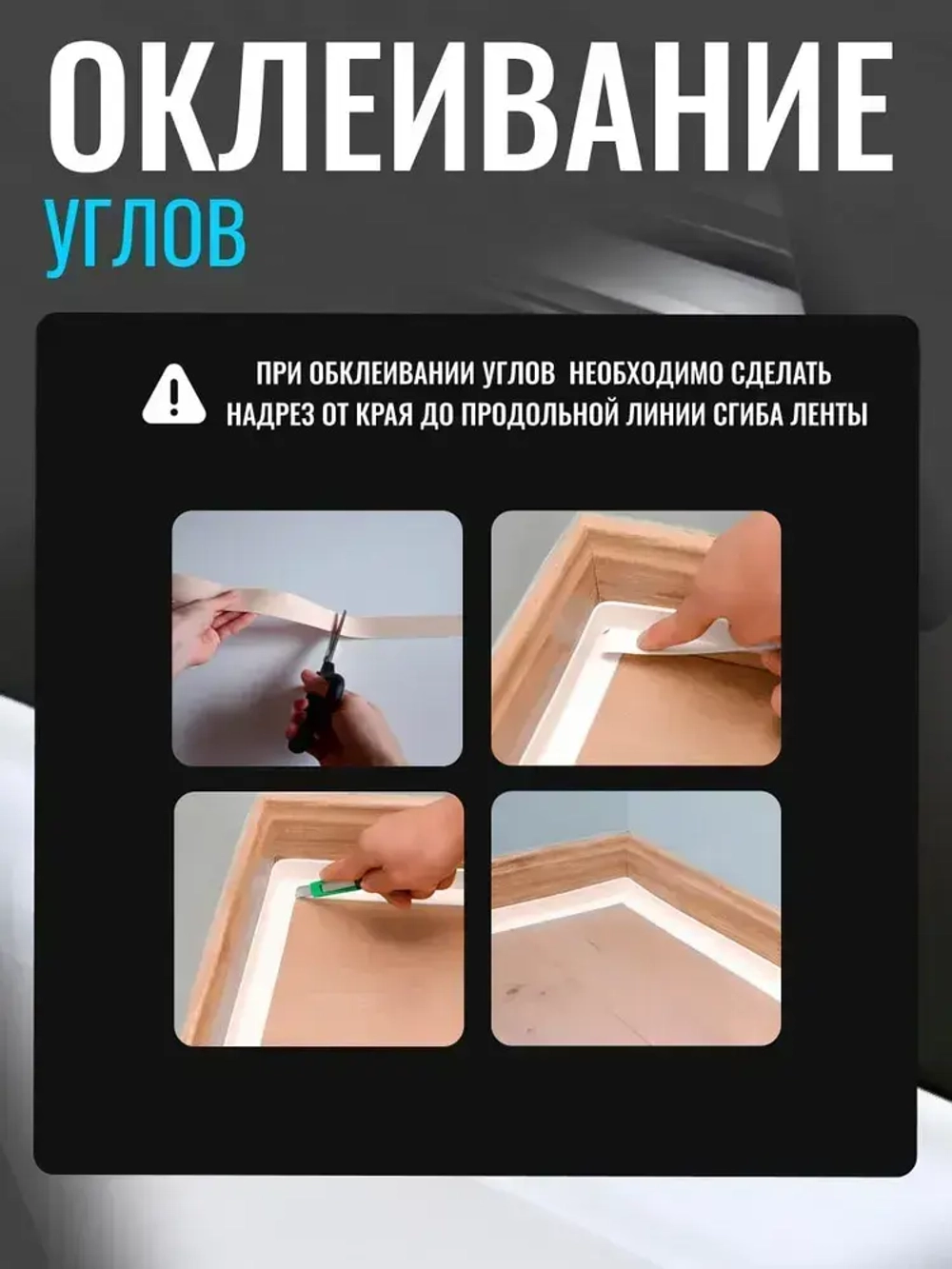 Бордюрная лента для ванны и кухни бежевая, 38мм*3,2м самоклеящаяся декоративная клейкая лента бежевая