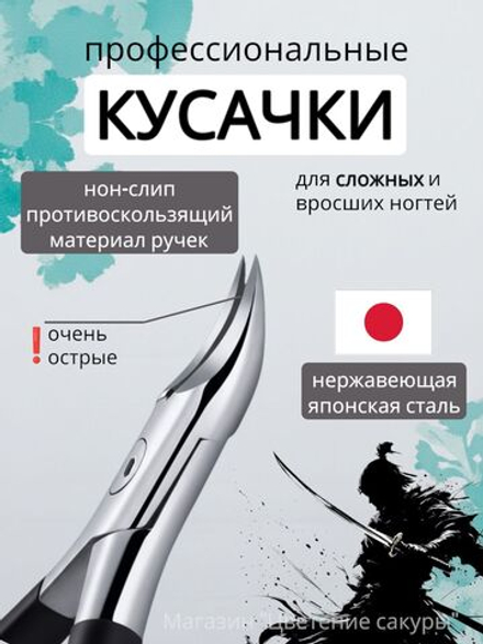 Кусачки для ногтей мужские премиум, ногтегрызка с нон-слип ручками, черный