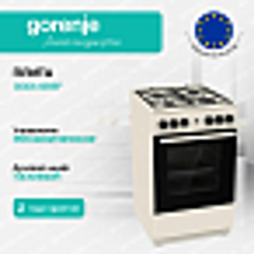Электрическая плита Gorenje GG5A12BEF