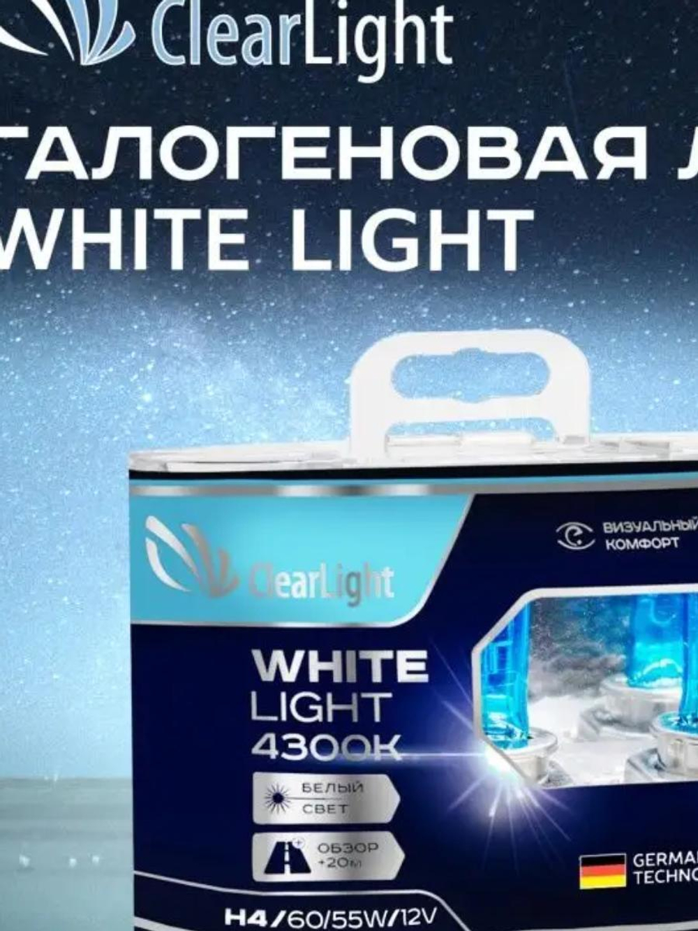 Лампа 12 В H4 60/55 Вт 4300К White Light полный эффект ксенона 2 шт. ClearLight MLH4WL