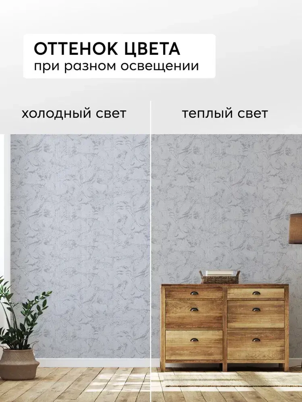 Обои виниловые на флизелине, фактурная штукатурка, темно-серые с серебристыми прожилками, каменная стена, антивандальные метровые, для прихожей Stenmuro (Flizelini, 1900-22)