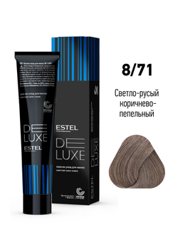 ESTEL De Luxe краска-уход для волос, 8/71 светло-русый коричнево-пепельный, 60 мл