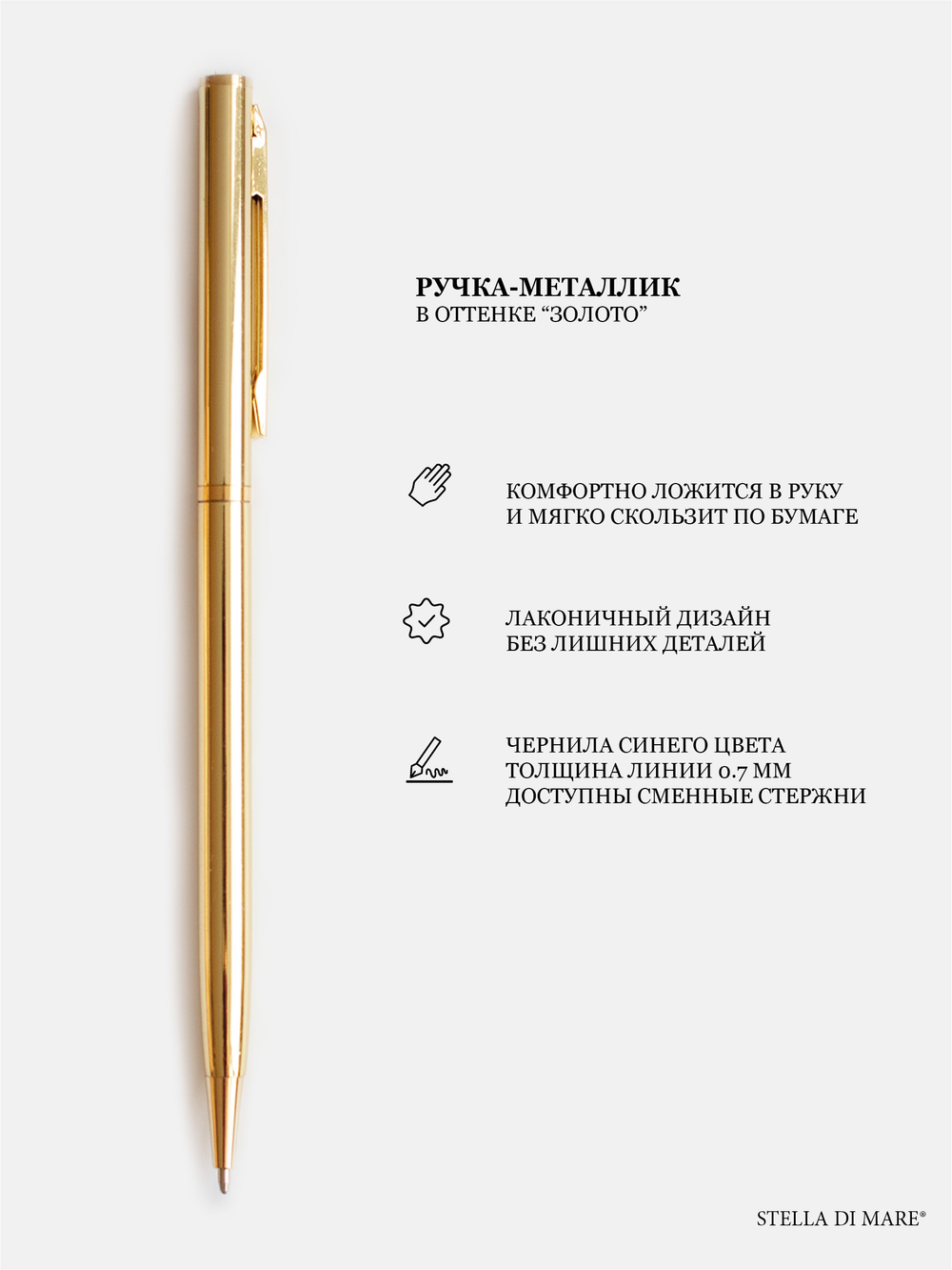 Подарочный набор Smart - Pure