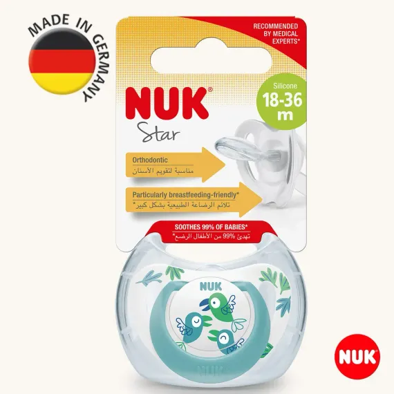 Пустышка Nuk силикон ортодонтическая 1 шт.
