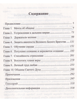 Община.