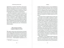Путешествие на восходе солнца: 15 японских концепций жизни