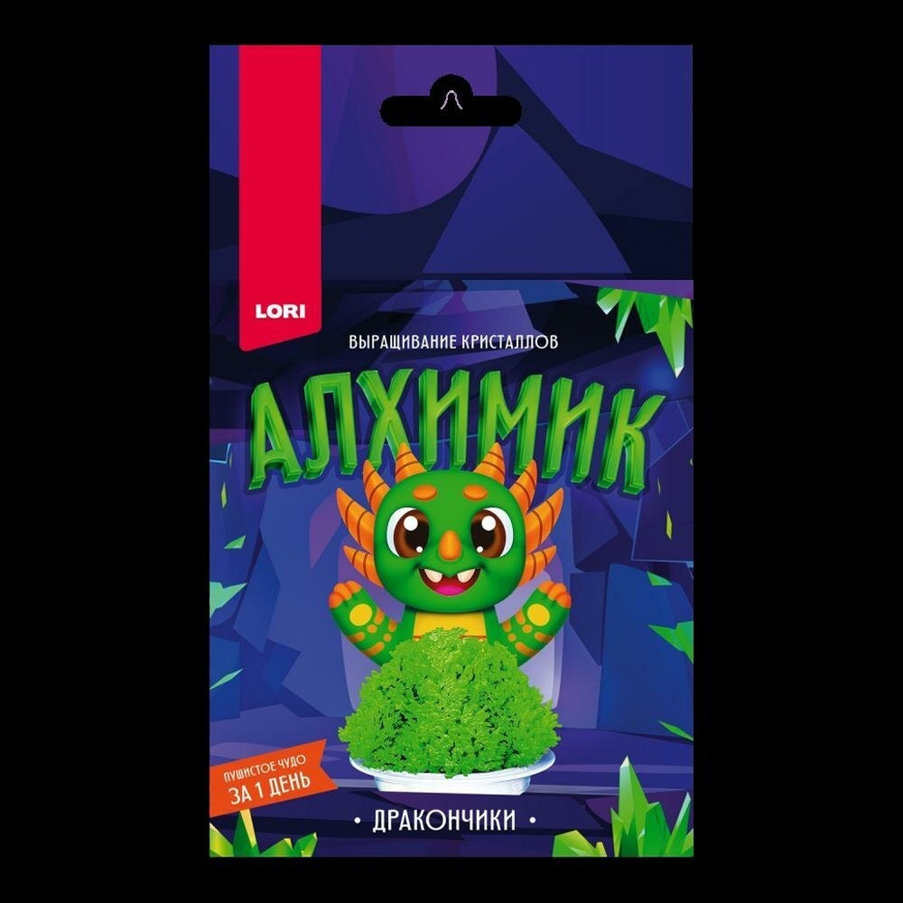 Выращивание кристаллов Дракончики "Зелёный дракончик" (Lori)