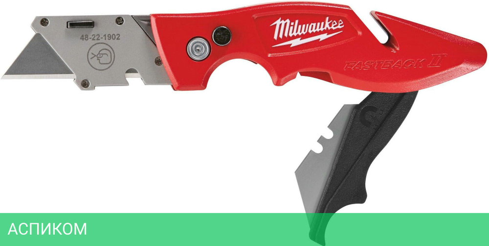 Нож строительный Milwaukee Fastback (4932471358)
