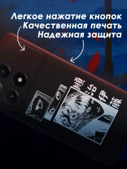 Чехол Xiaomi Poco X6 Pro с принтом