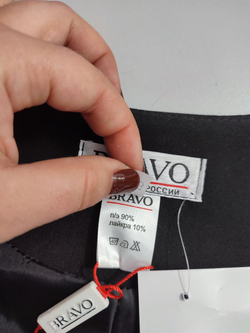 Жилет Bravo классический 46 размер, новый