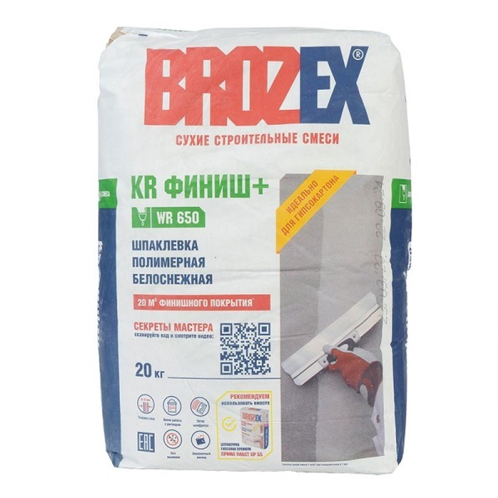 Шпаклевка полимерная Брозекс WR 650 KR Финиш+ 20 кг