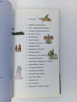 Императорский Санкт-Петербург. История. Книга-путеводитель