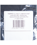 УЦЕНКА Костюм парадный JLS-4401-061, полиэстер, черный/белый, детский