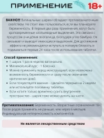 Тайские вагинальные шарики Manjakani 2 штуки