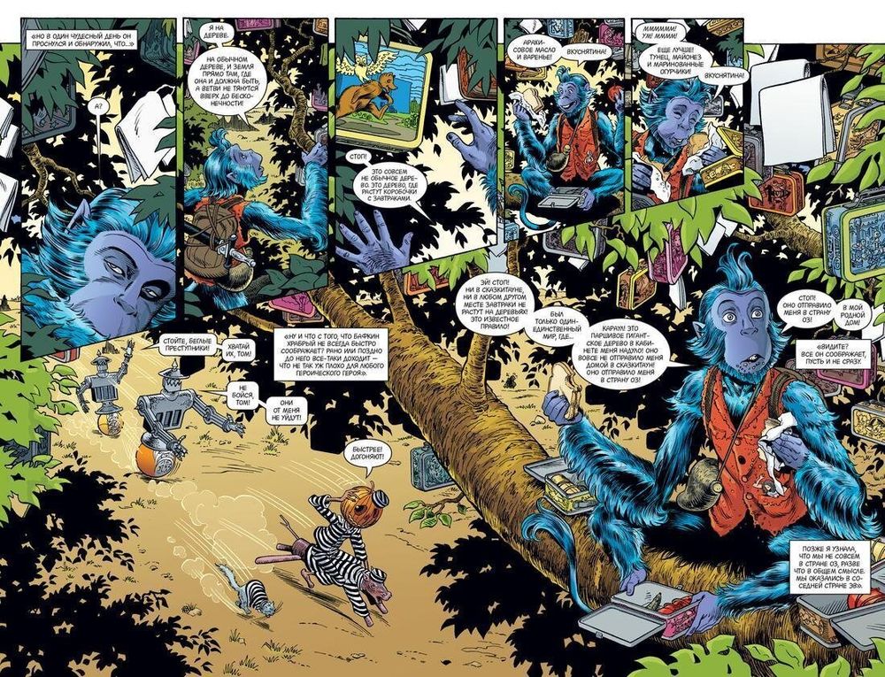 Комикс Сказки. Том 12