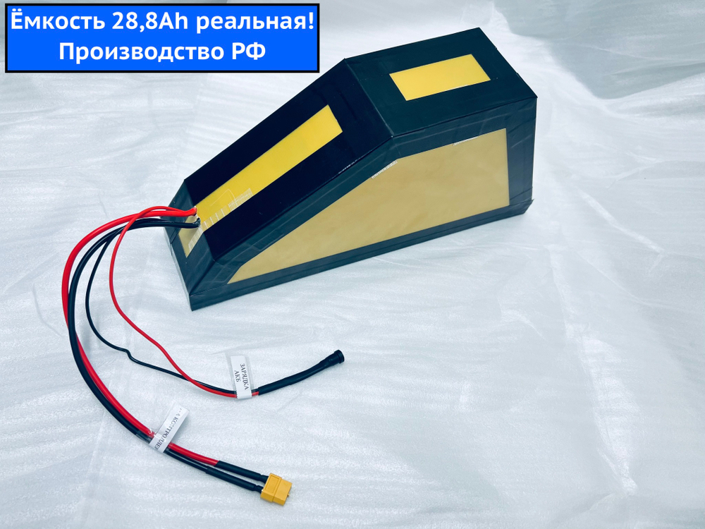 Аккумулятор для электровелосипеда 48v Емкость 28,8Ah литий ионный