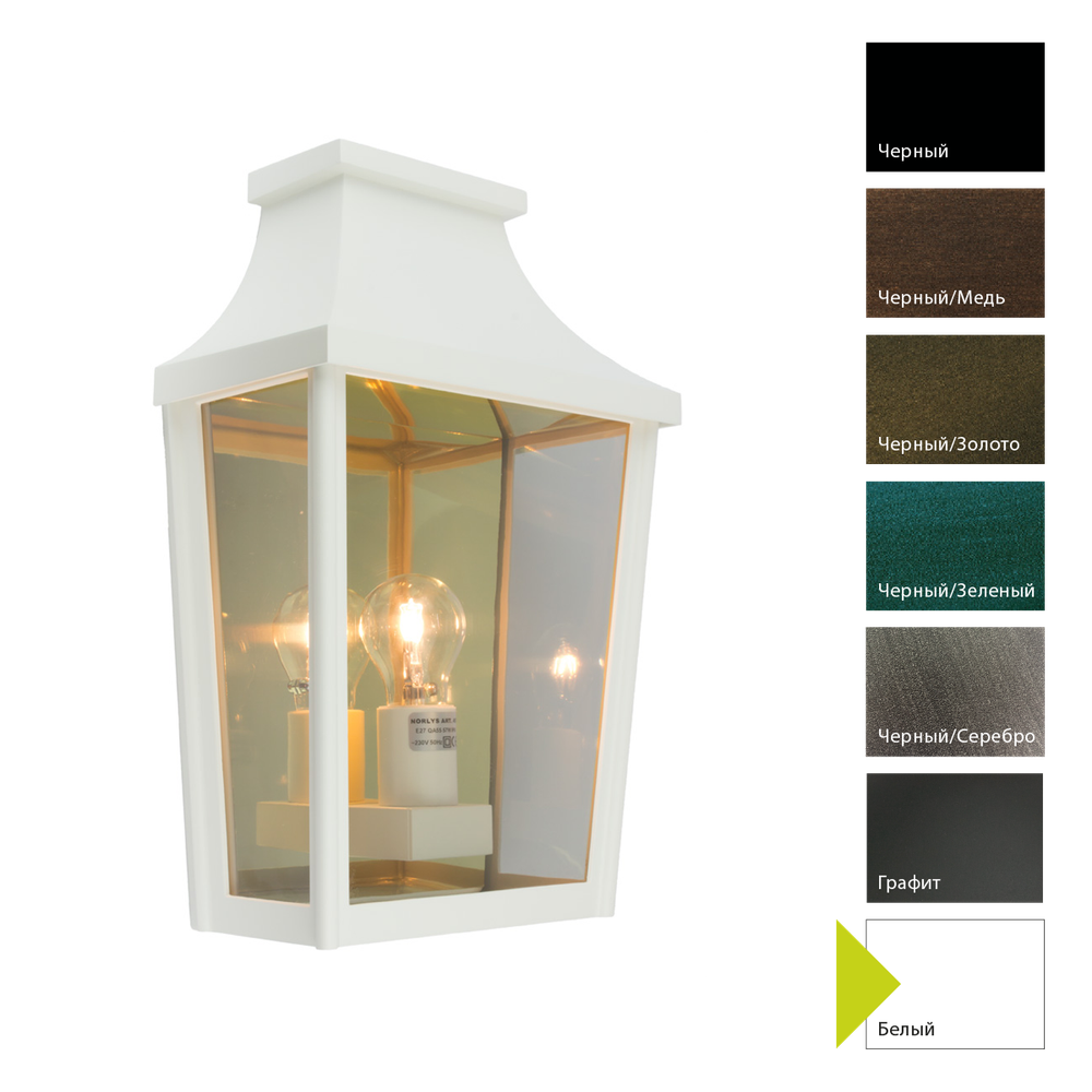 Настенный фонарь Norlys LONDON 497 Norlys