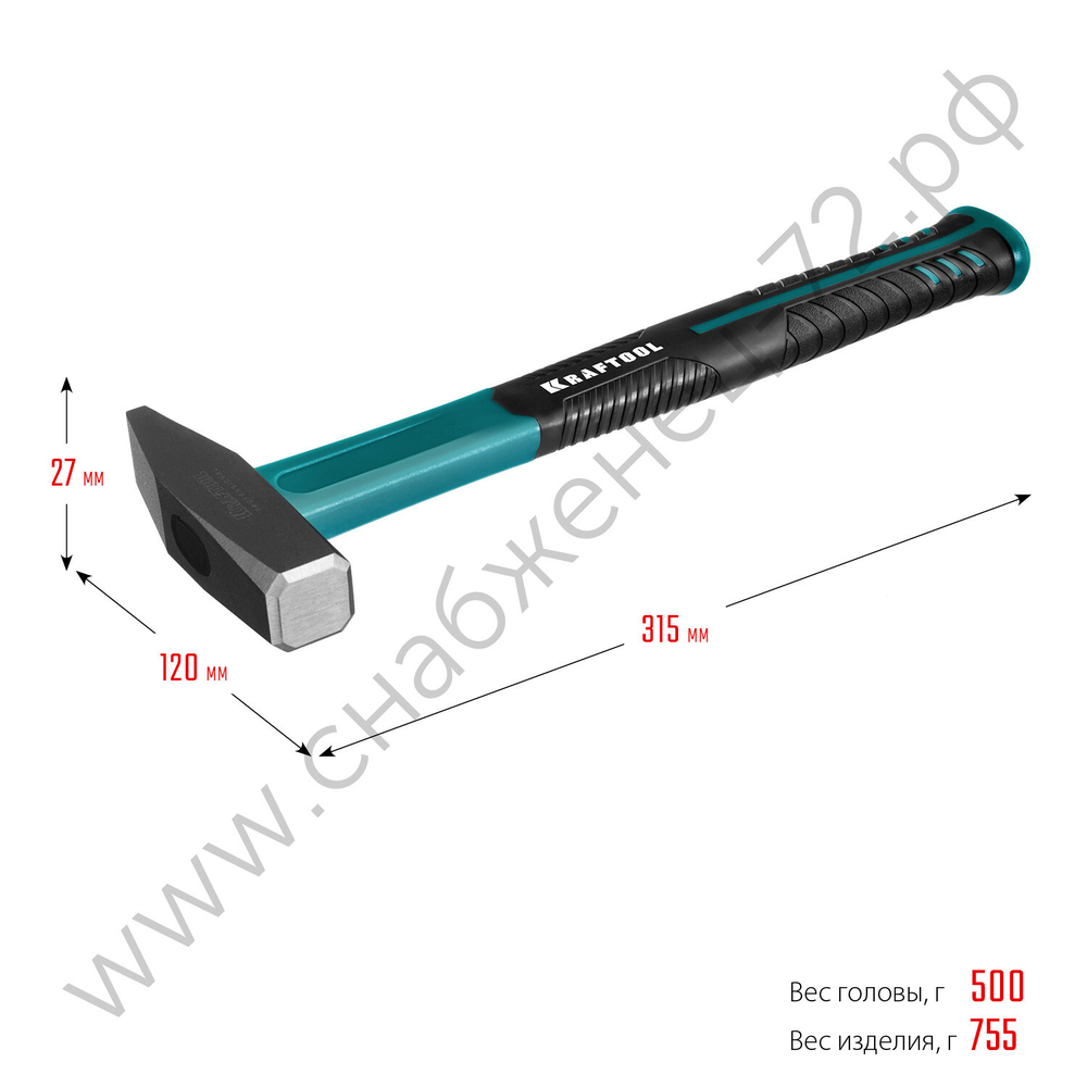 KRAFTOOL Fiberglass 500 г, Слесарный молоток (2007-05)