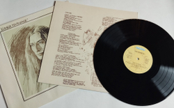 Винтажная виниловая пластинка LP Ken Hensley Eager To Please (Germany 1978)