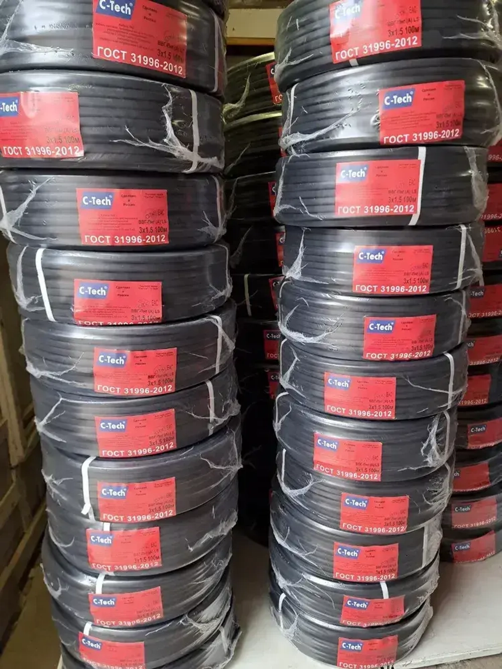 C-TECH Силовой кабель ВВГ-Пнг(A) 3 x 1.5 мм², 100 м, 8000 г