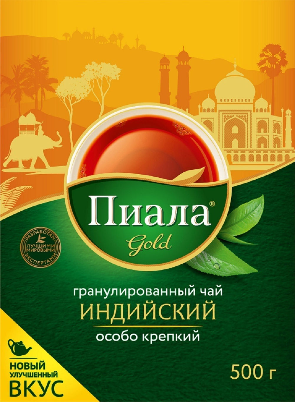 Чай черный Пиала Gold 500 гр