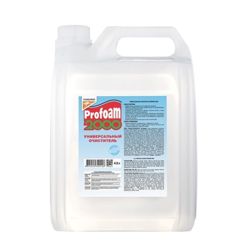 Очиститель универсальный 4,5 л.  ProFoam 2000  (KANGAROO)