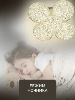 Люстра потолочная светодиодная с пультом 100 Вт 30 кв.м. 3500-6500К