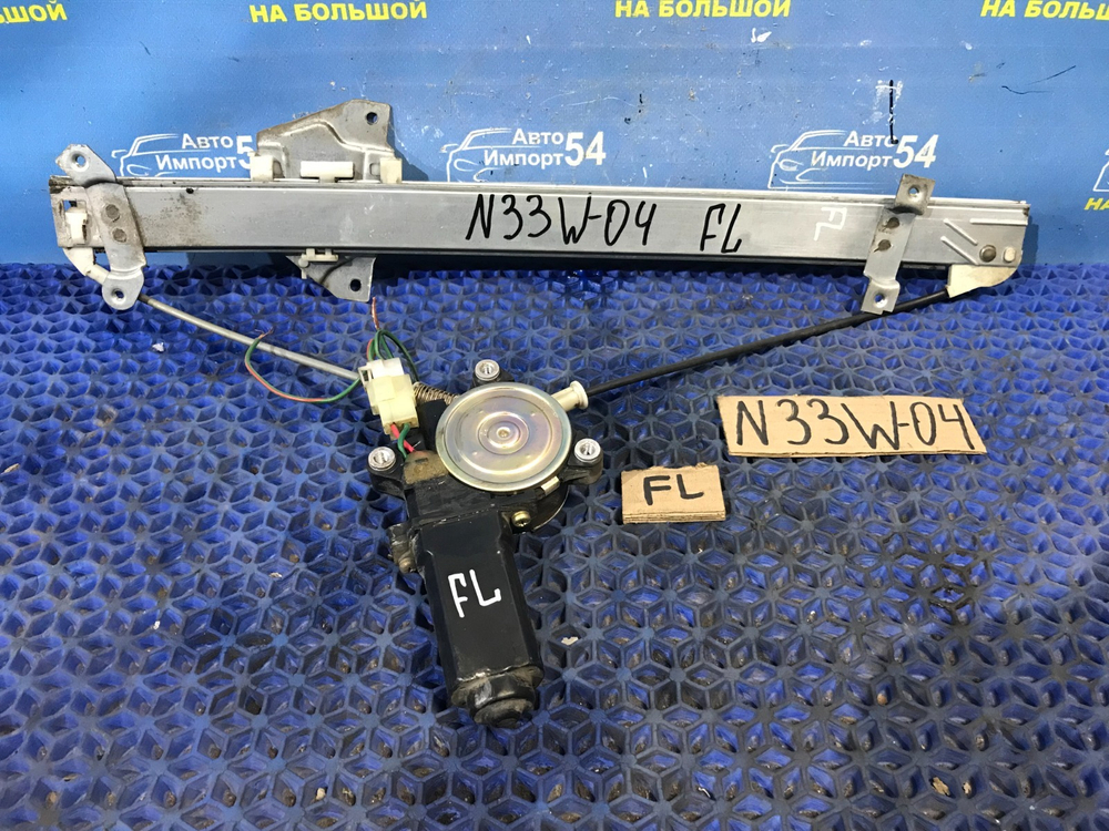 Стеклоподъемник передний левый MITSUBISHI CHARIOT 1994