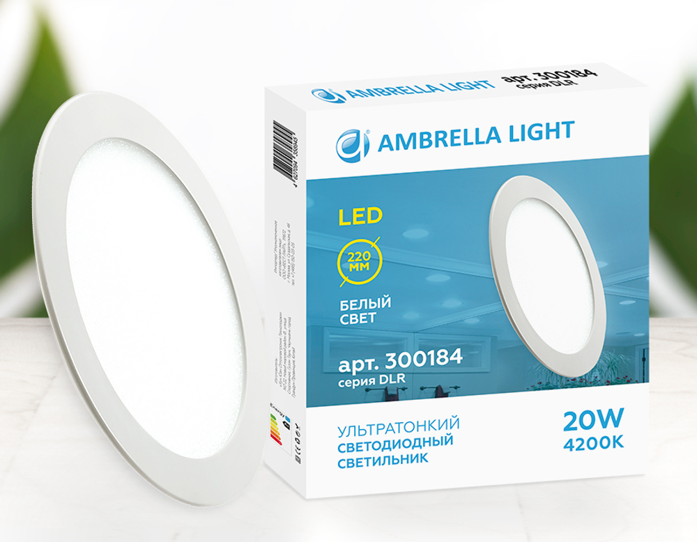 Ультратонкий светильник DLR 20W 4200K 185-250V (200W) (D220mm/A205mm)