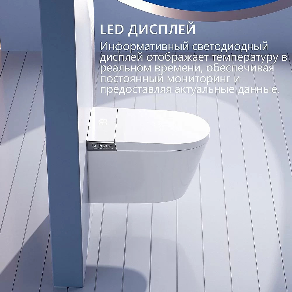 Унитаз подвесной с биде и инсталляцией Abber Bequem AC1120S-AC0101P2 белый, с крышкой микролифт
