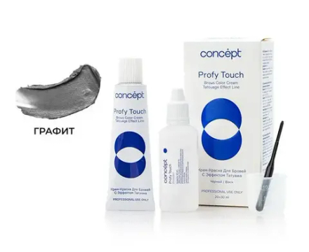 Крем-краска для бровей с эффектом татуажа графит 30/20мл CONCEPT