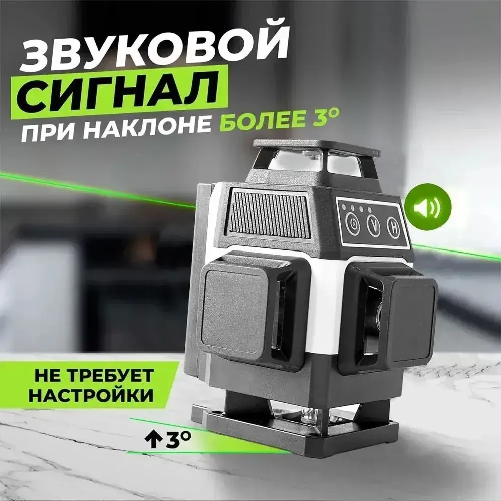 Лазерный уровень/нивелир PRACMANU MINI 16 Линий, Зеленый луч 4D+Магнитное крепление