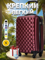 Маленький чемодан L'Case Phatthaya, бордовый, S