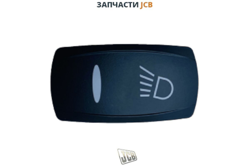 Клавиша выключателя задних фар JCB 701/E8827