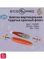 Блесна для рыбалки ECOPRO Судачья красный флекс