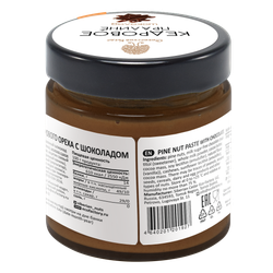 CedarPraline_choco_180_back