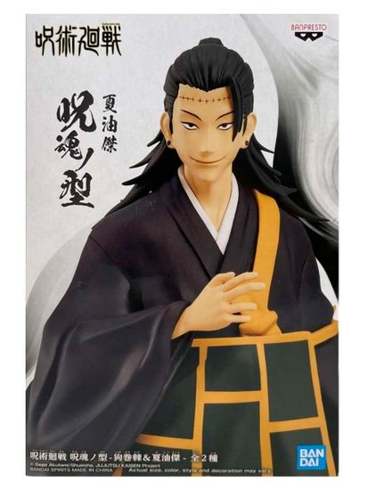 Фигурка Аниме Магическая Битва Сугуру Гето 17см BP18930P