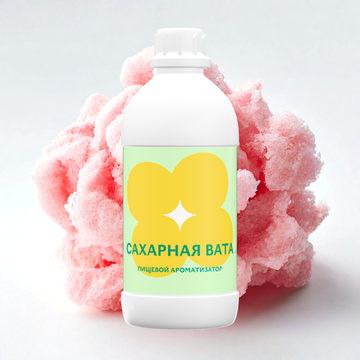 Ароматизатор пищевой Сахарная Вата 95132