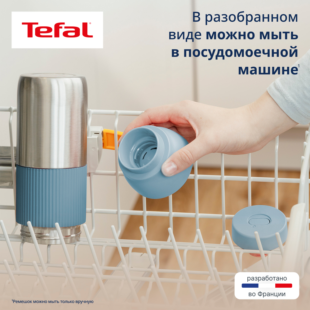Термобутылка Tefal N2194010 0.5 л голубой