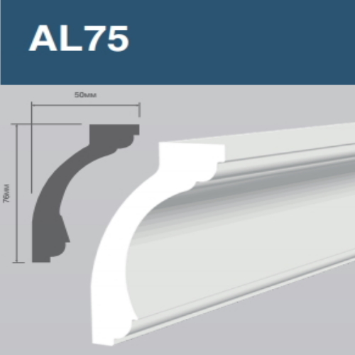 Плинтус потолочный "HI WOOD" AL75  76*50мм 2м полистирол