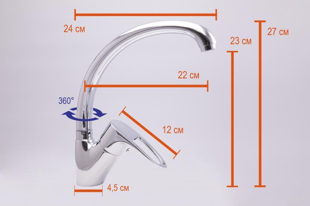 Смеситель для кухни Oute T16 T1613B
